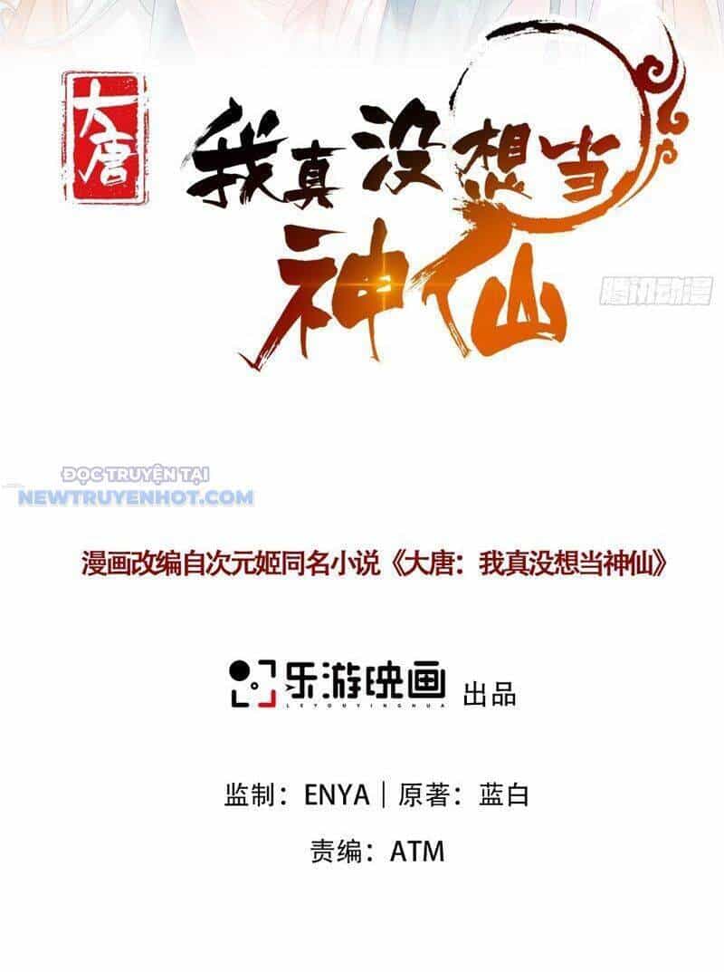 Ta Thực Sự Không Muốn Làm Thần Tiên - Chương 23 - ảnh 3