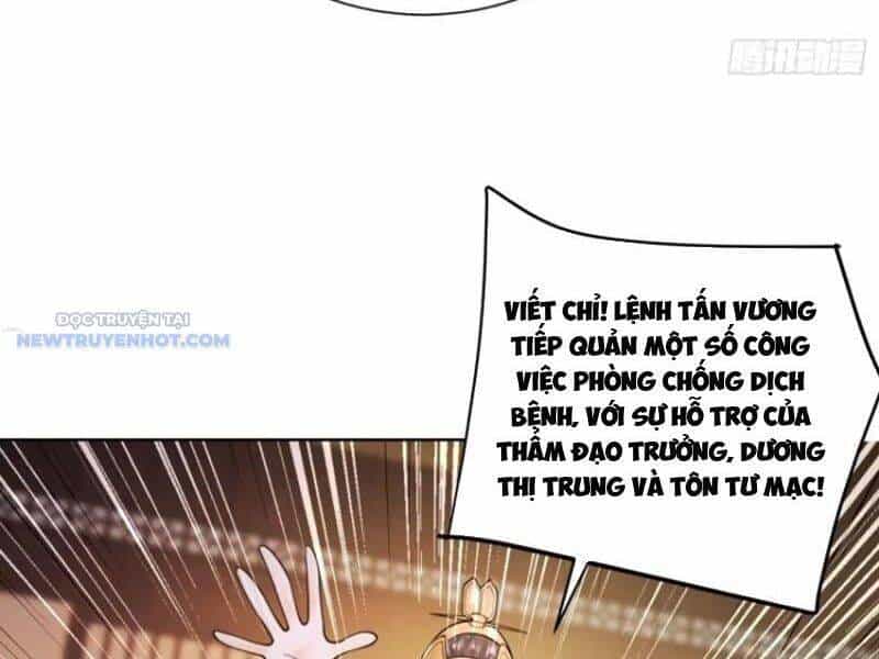 Ta Thực Sự Không Muốn Làm Thần Tiên - Chương 52 - ảnh 109