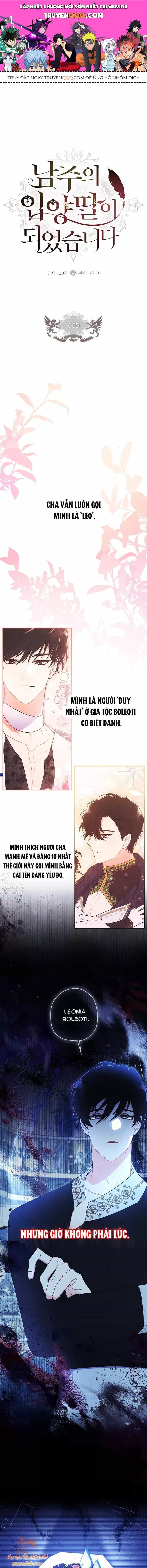 Ta Trở Thành Con Gái Nuôi Của Nam Chính - Chương 85 - ảnh 1