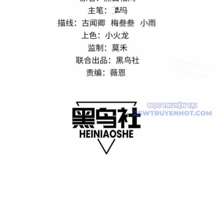 Ta Trở Thành Đại Phản Diện Của Toàn Sever - Chương 99 - ảnh 3