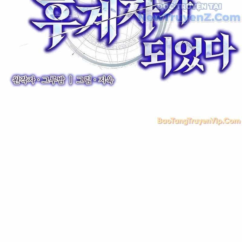 Ta Trở Thành Truyền Nhân Của Võ Thần - Chương 15.1 - ảnh 40