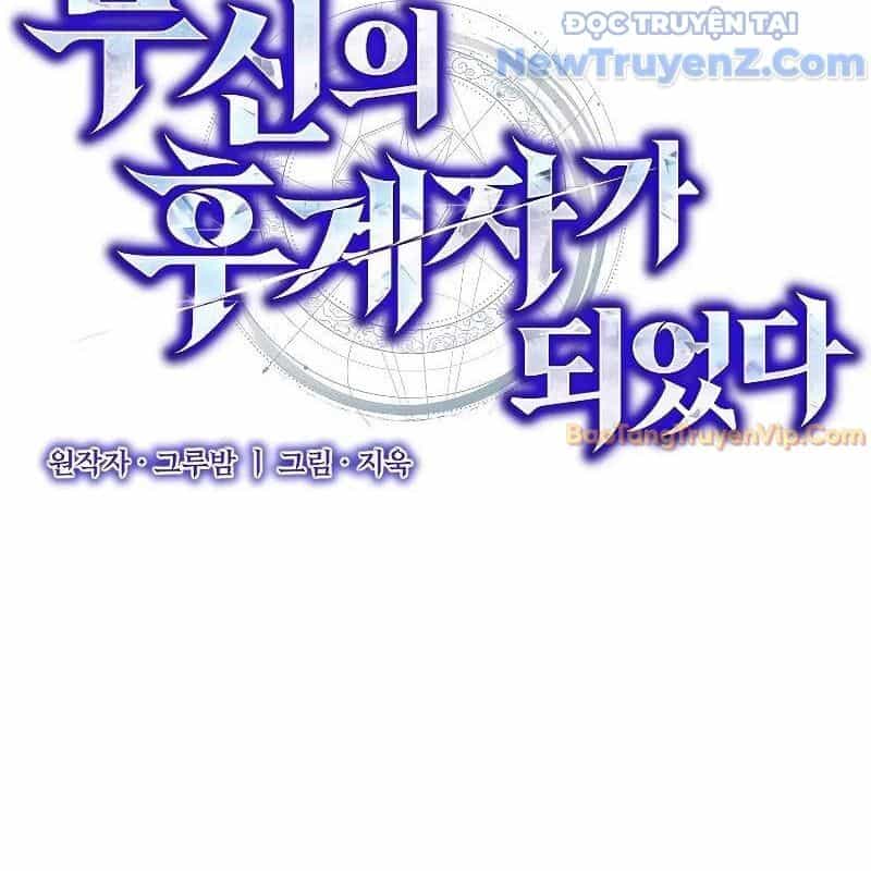 Ta Trở Thành Truyền Nhân Của Võ Thần - Chương 16 - ảnh 51