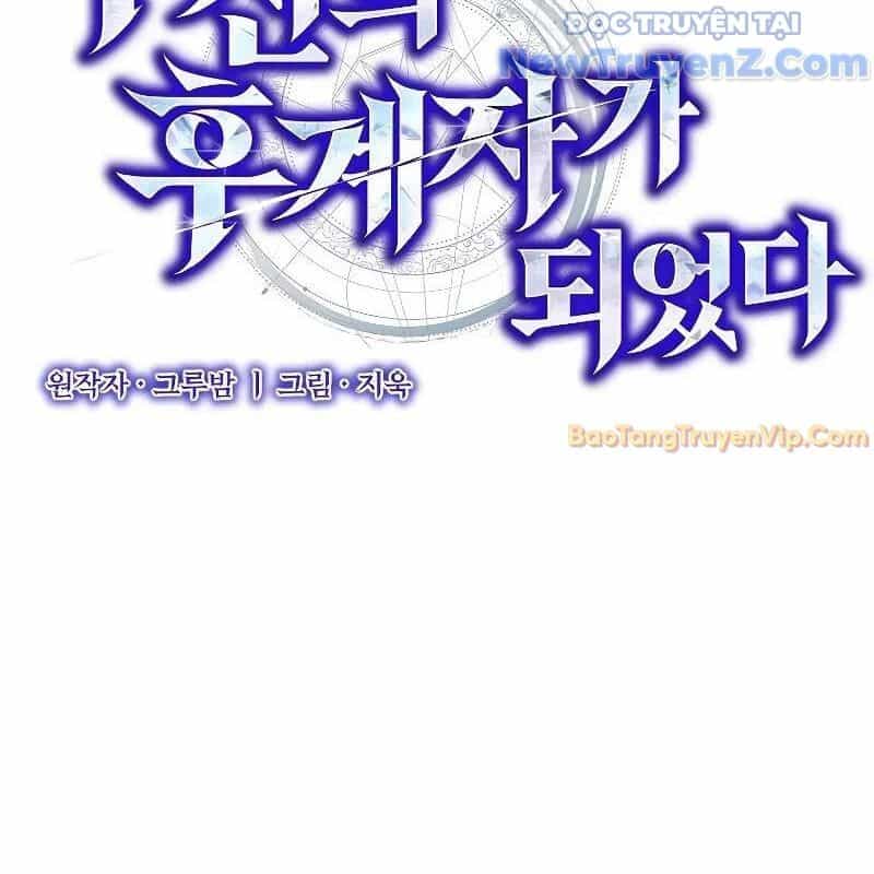 Ta Trở Thành Truyền Nhân Của Võ Thần - Chương 17 - ảnh 23