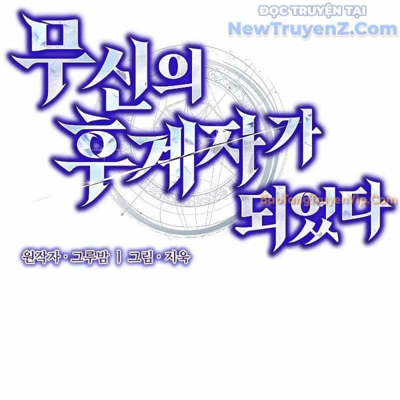 Ta Trở Thành Truyền Nhân Của Võ Thần - Chương 18 - ảnh 27