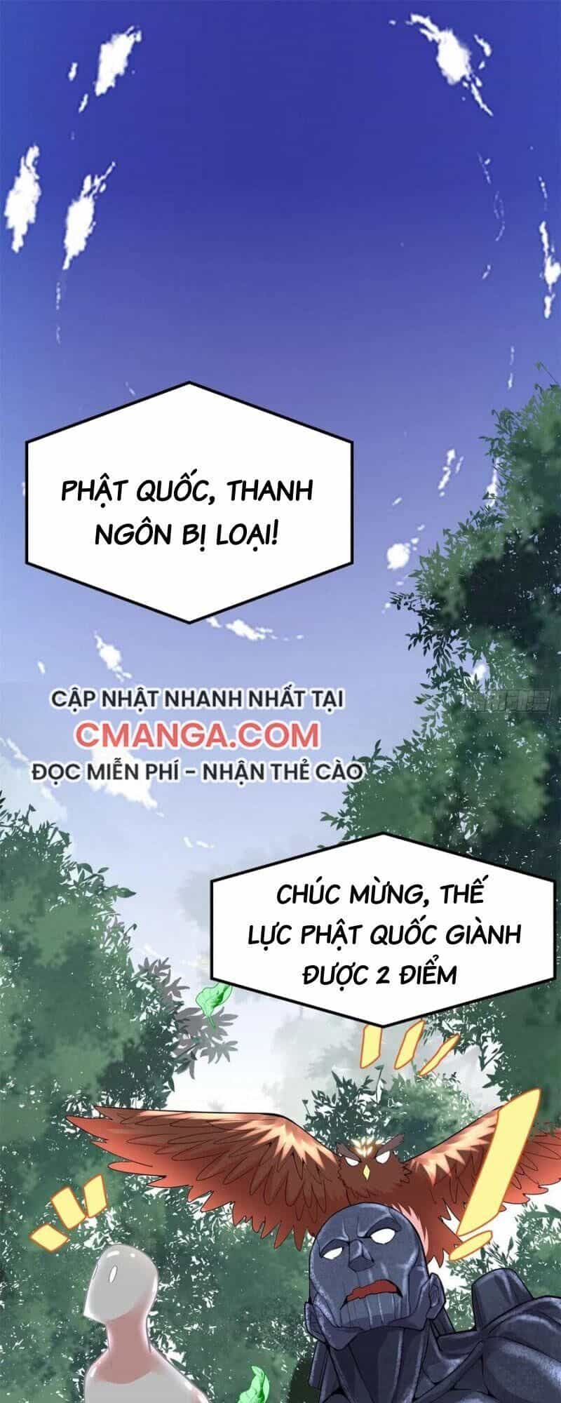 Ta Tu Có Lẽ Là Giả Tiên - Chương 131 - ảnh 1