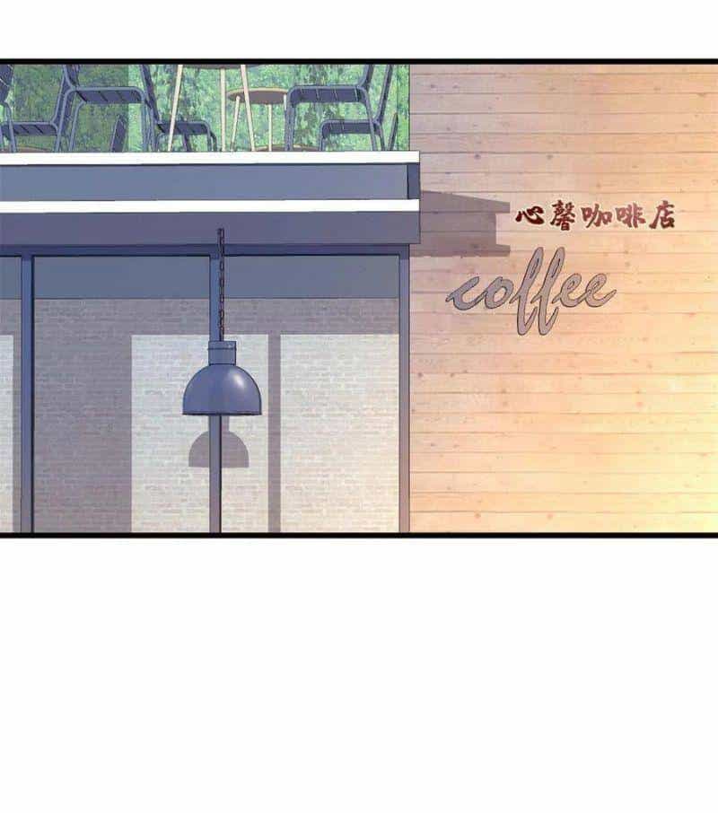Ta Tu Có Lẽ Là Giả Tiên - Chương 222 - ảnh 20