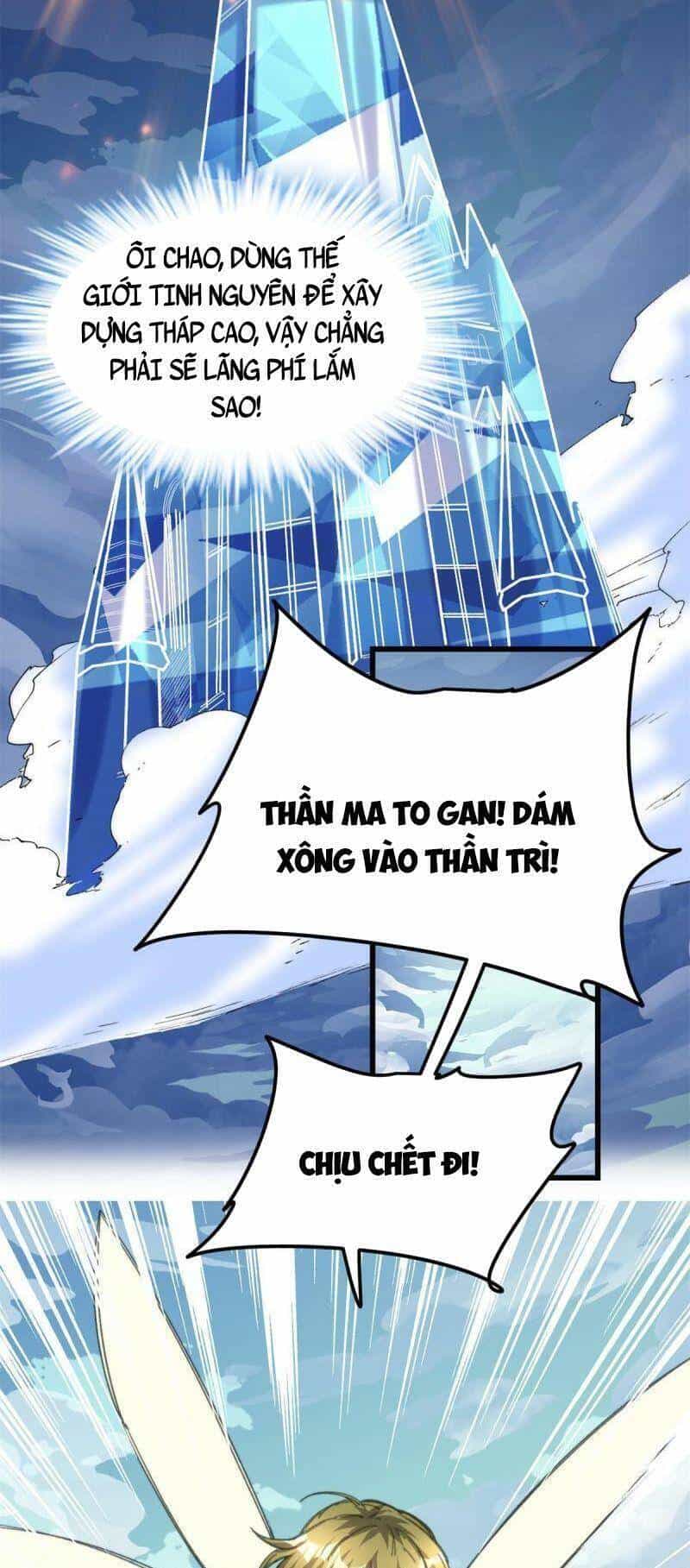 Ta Tu Có Lẽ Là Giả Tiên - Chương 286 - ảnh 7