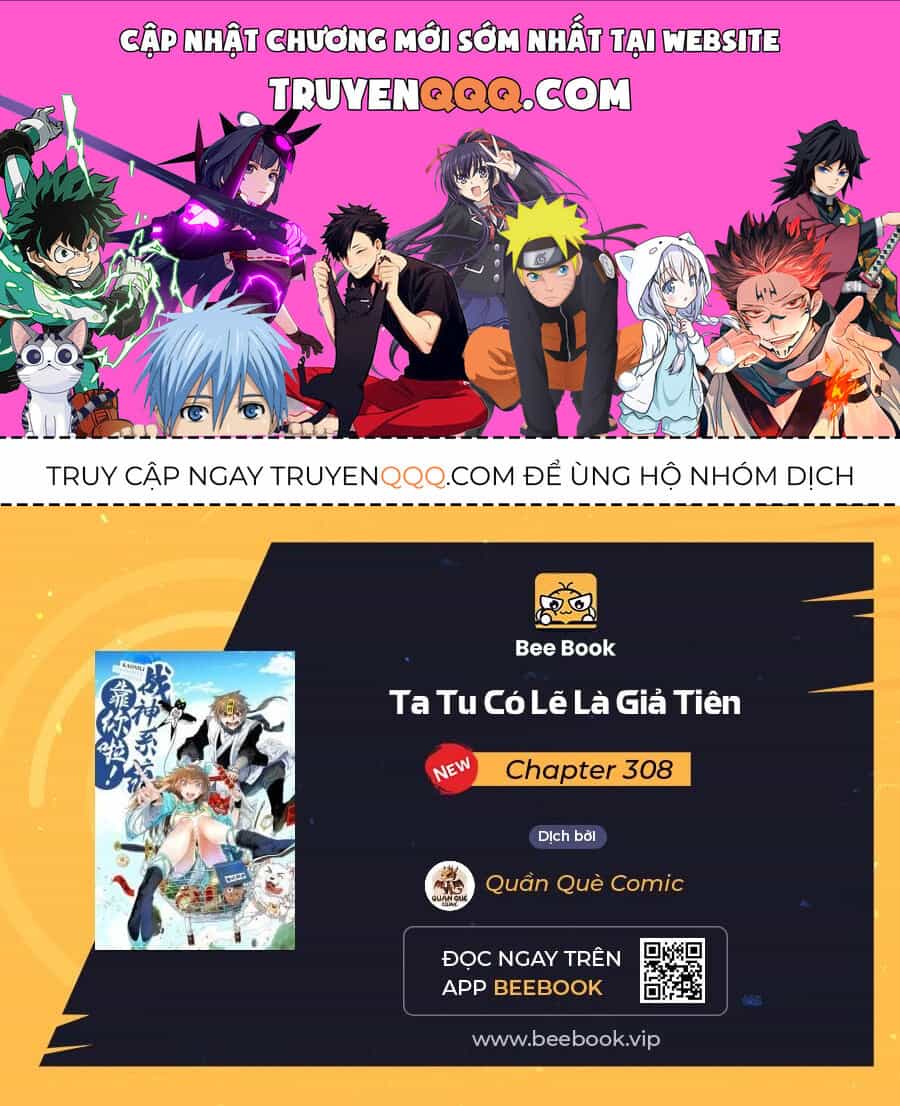 Ta Tu Có Lẽ Là Giả Tiên - Chương 308 - ảnh 1