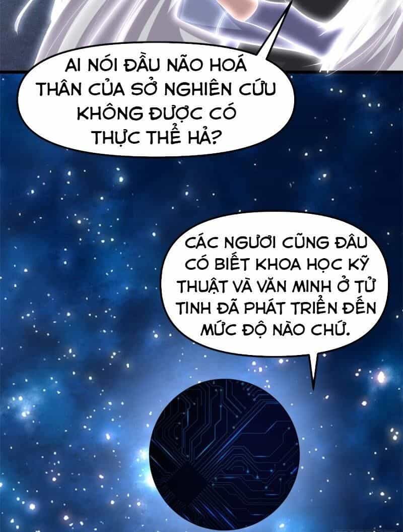 Ta Tu Có Lẽ Là Giả Tiên - Chương 84 - ảnh 23
