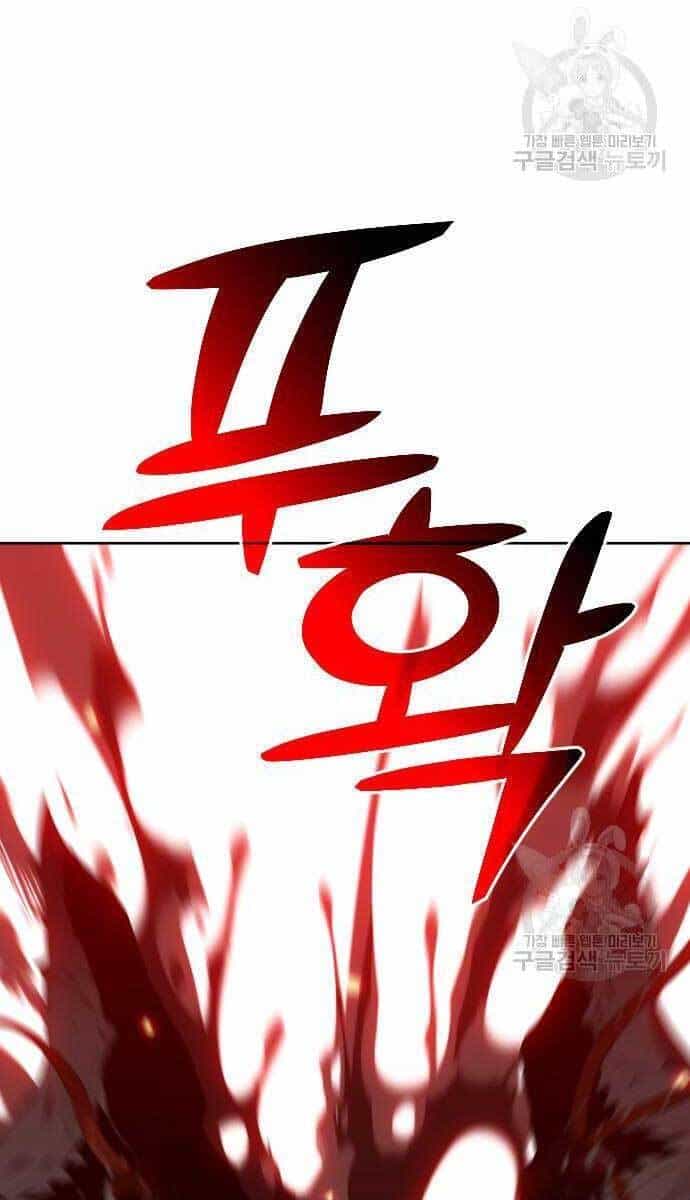 Ta Từng Là Tháp Vương - Chương 8.5 - ảnh 83