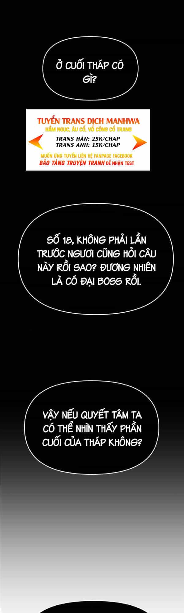 Ta Từng Là Tháp Vương - Chương 21 - ảnh 1
