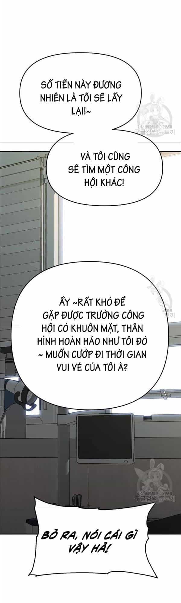 Ta Từng Là Tháp Vương - Chương 26 - ảnh 41