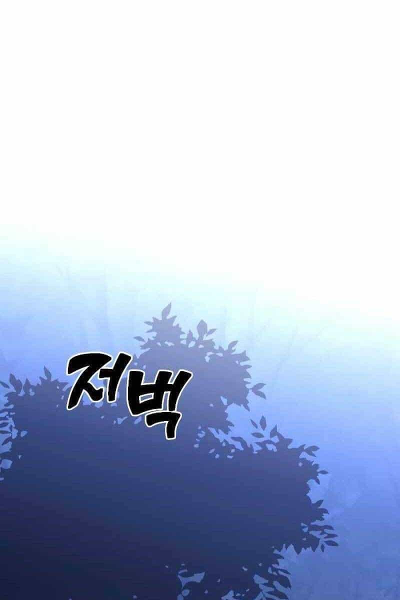 Ta Từng Là Tháp Vương - Chương 5 - ảnh 10