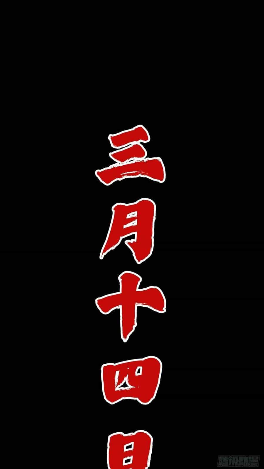 Tạ U Thiên Sư - Chương 0 - ảnh 25
