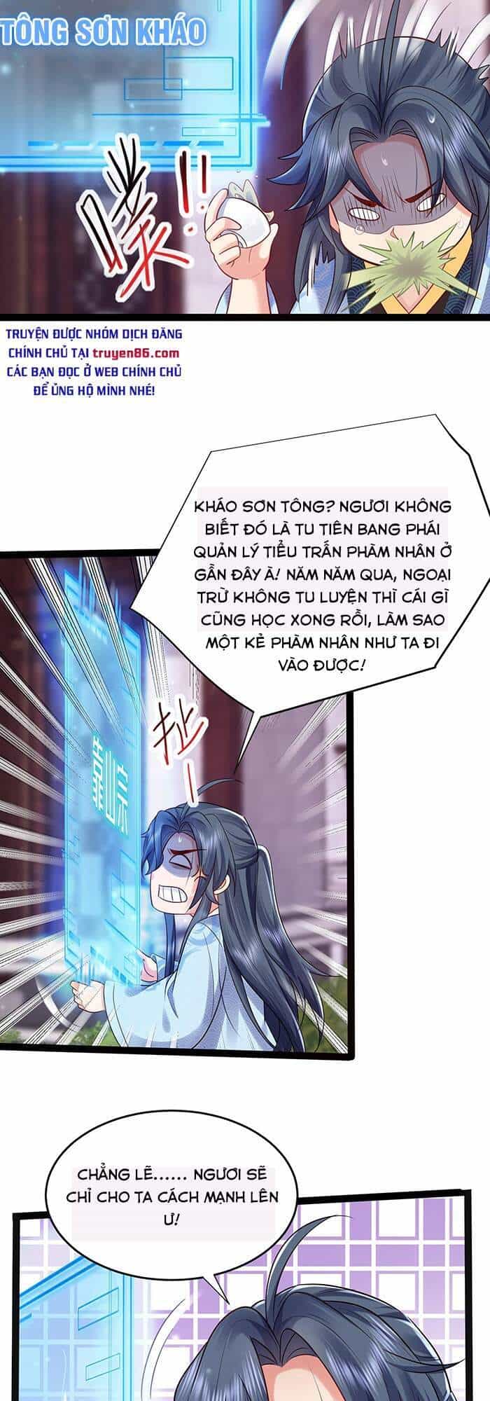 Ta Vô Địch Lúc Nào - Chương 1 - ảnh 5