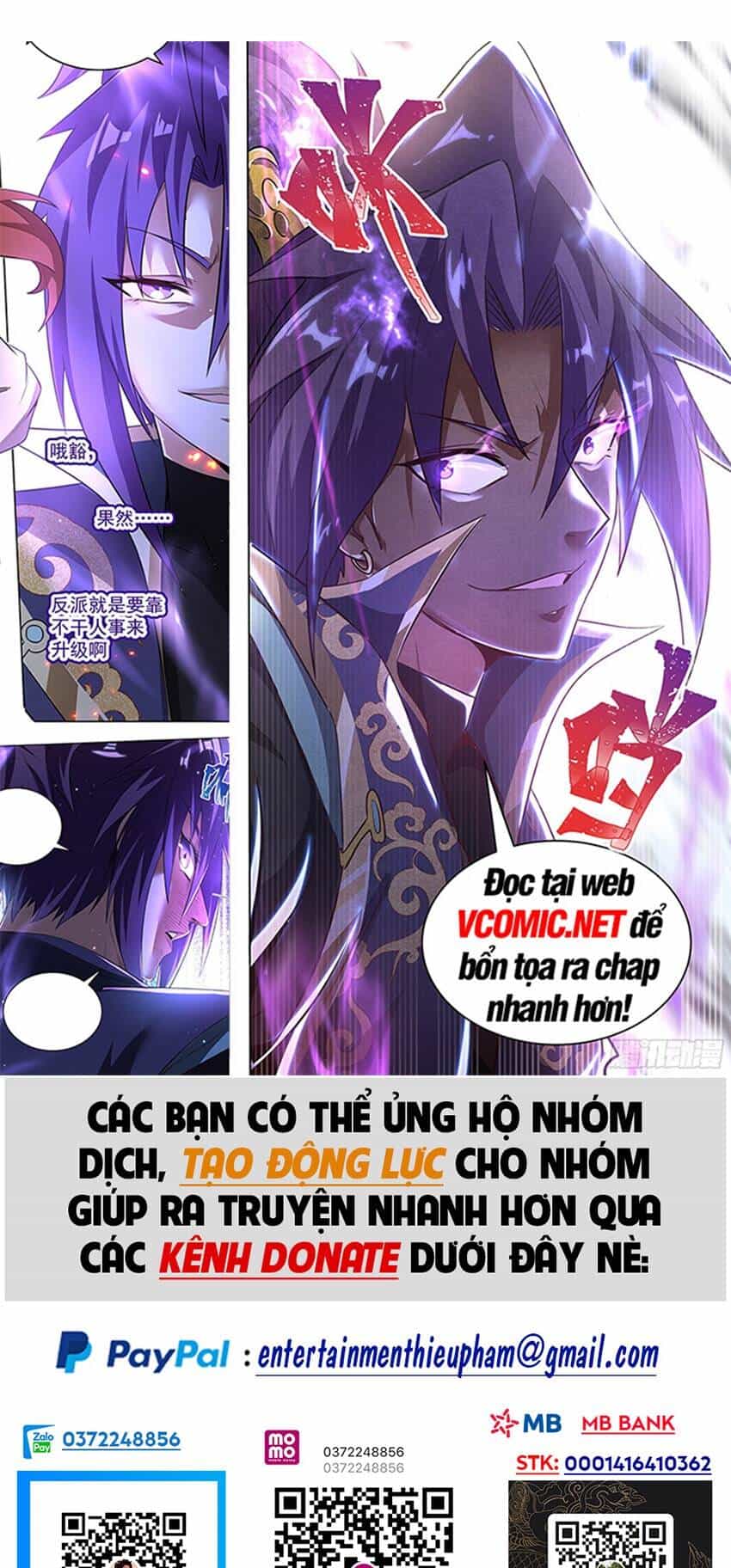 Ta Vô Địch Lúc Nào - Chương 100 - ảnh 1