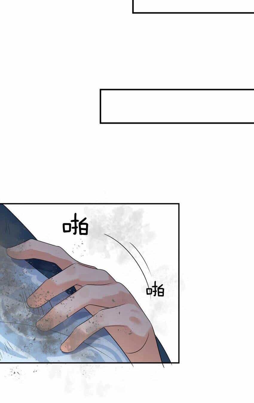 Ta Vô Địch Lúc Nào - Chương 101 - ảnh 37