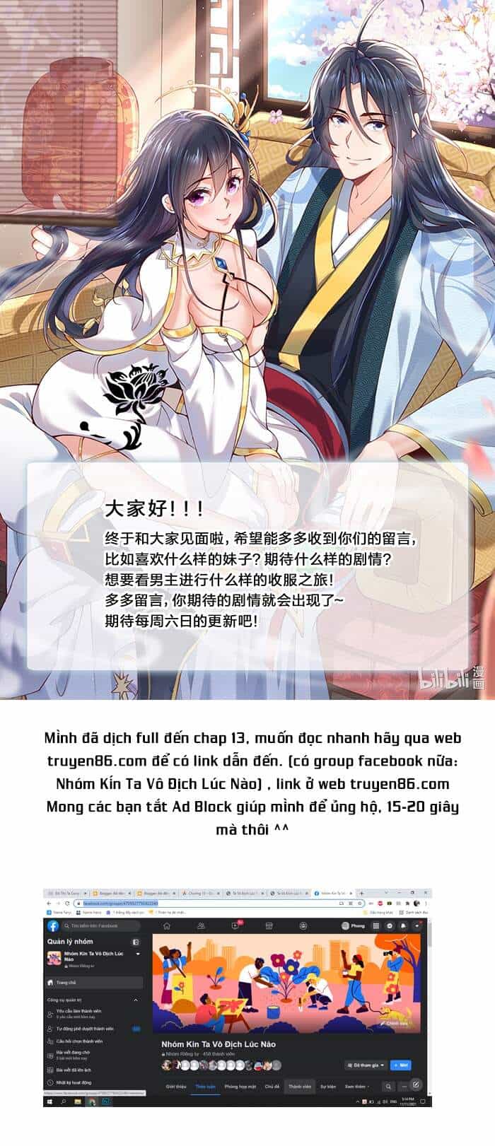 Ta Vô Địch Lúc Nào - Chương 13 - ảnh 25