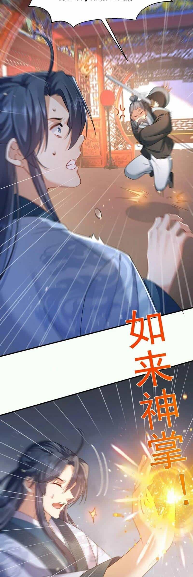Ta Vô Địch Lúc Nào - Chương 141 - ảnh 20