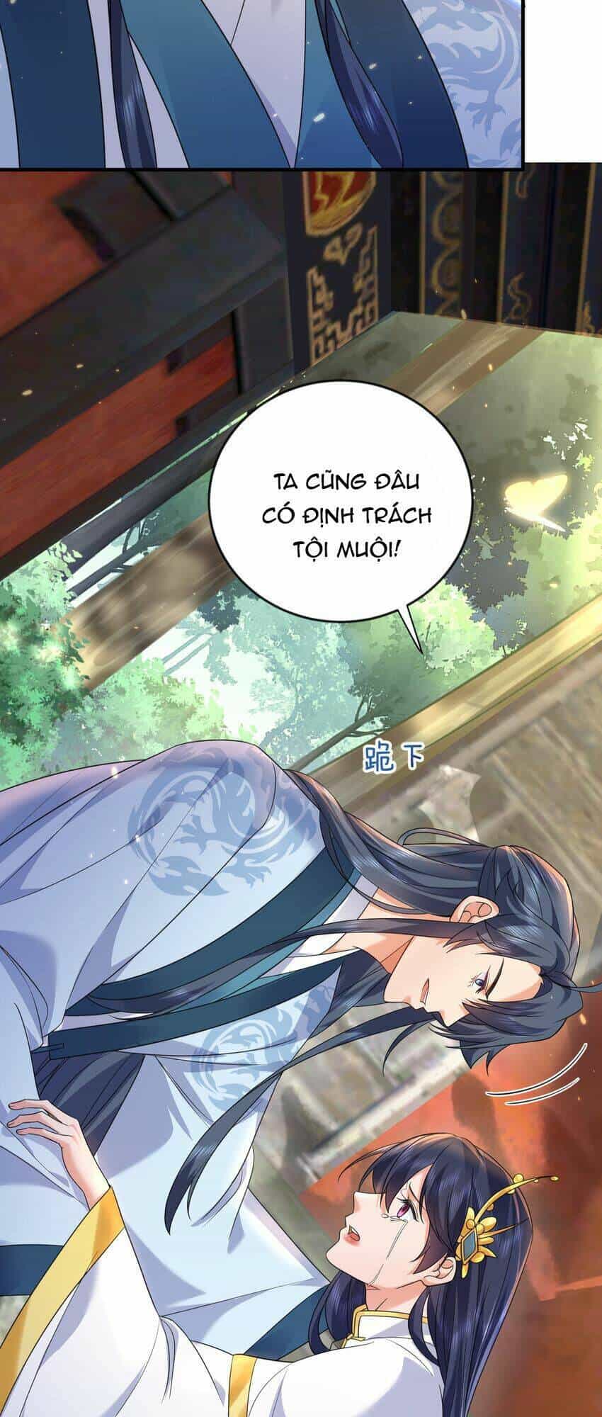 Ta Vô Địch Lúc Nào - Chương 182 - ảnh 19