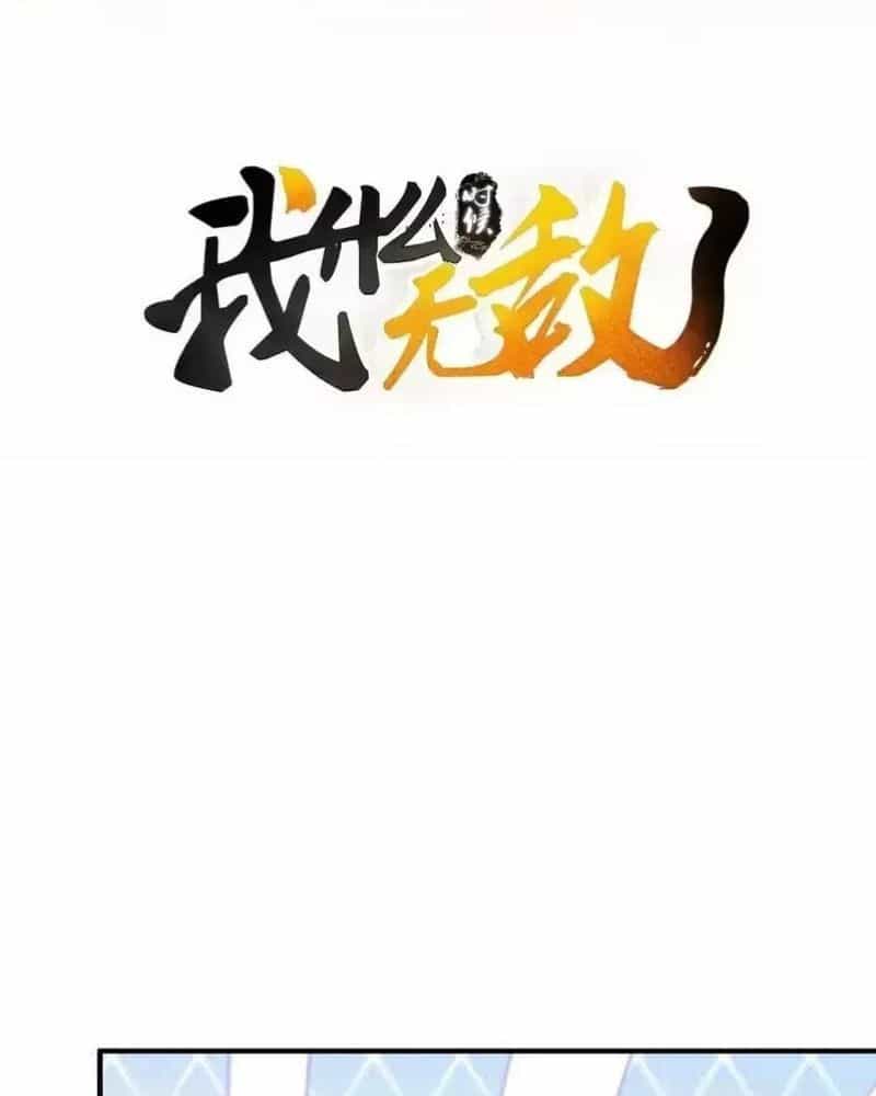 Ta Vô Địch Lúc Nào - Chương 220 - ảnh 2