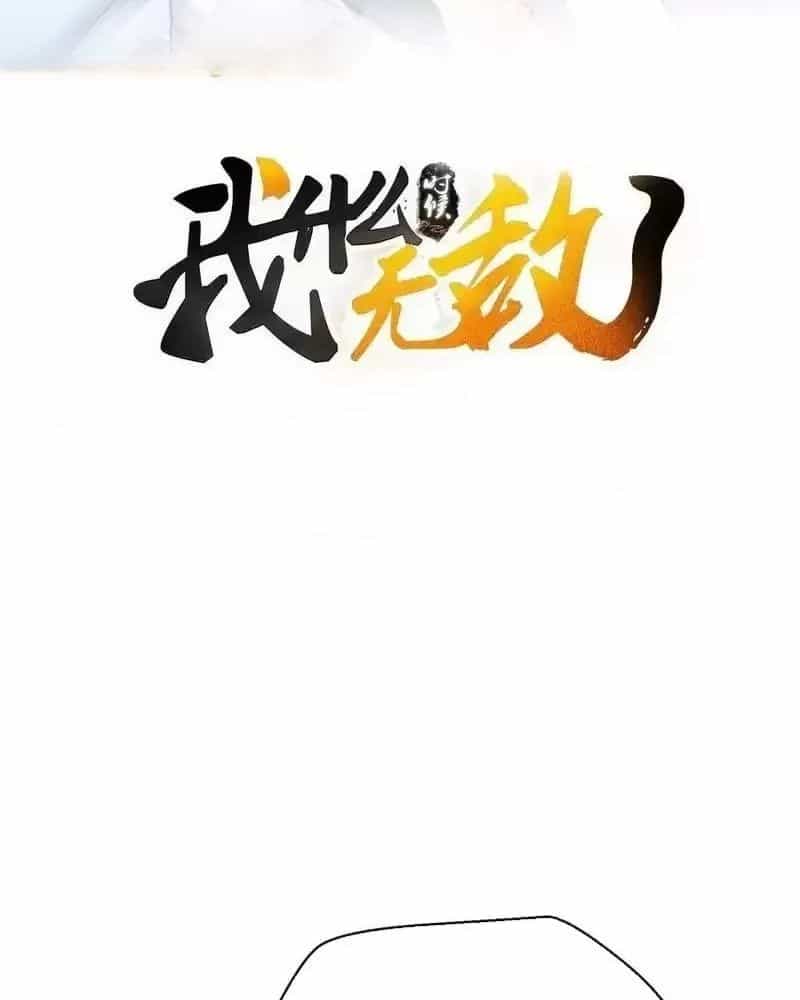 Ta Vô Địch Lúc Nào - Chương 222 - ảnh 2