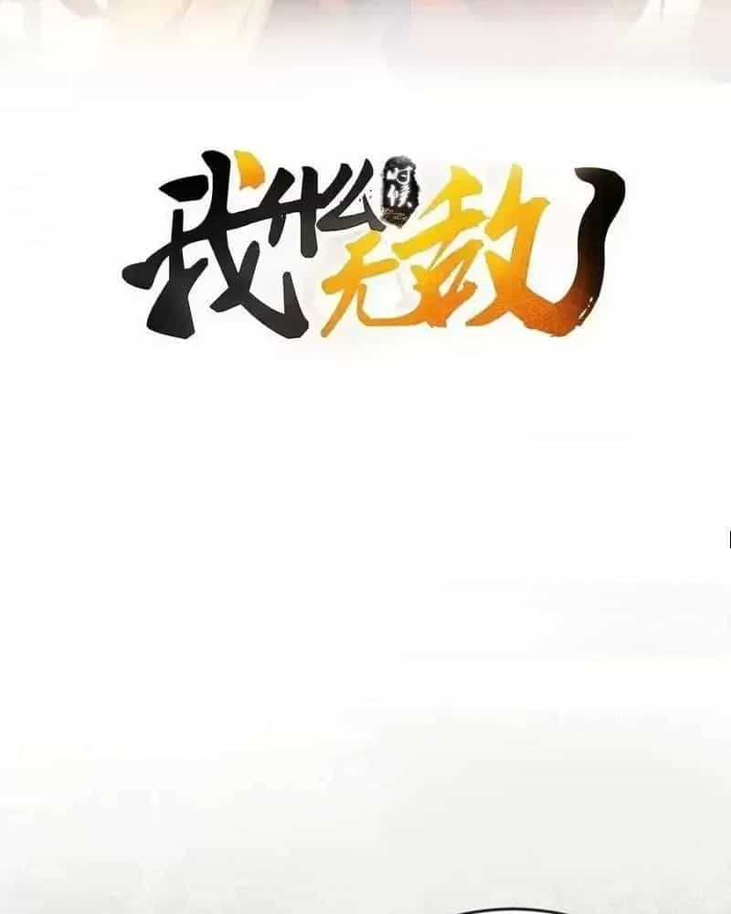 Ta Vô Địch Lúc Nào - Chương 229 - ảnh 2
