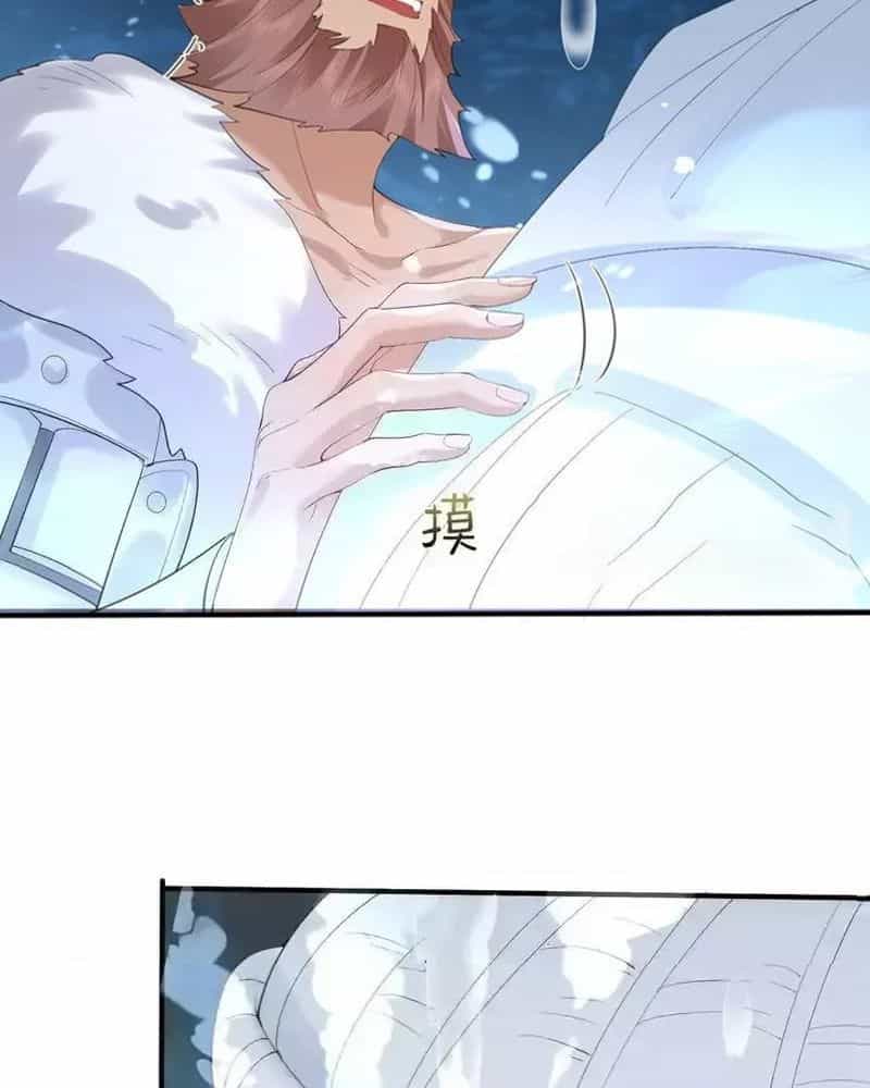 Ta Vô Địch Lúc Nào - Chương 230 - ảnh 49