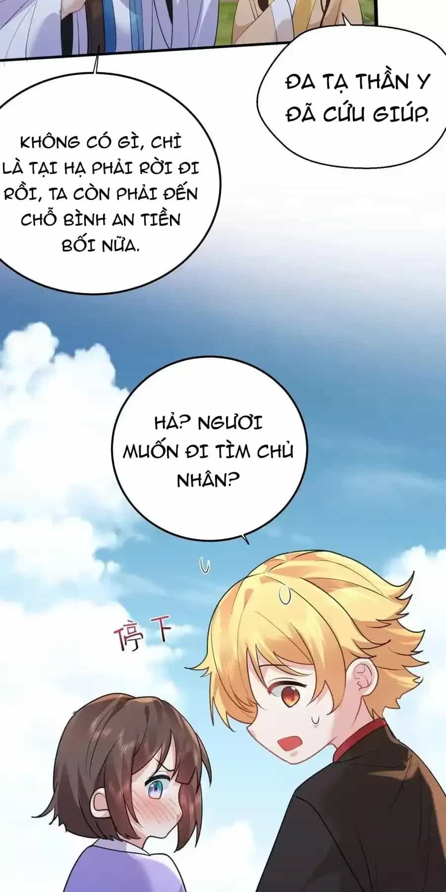 Ta Vô Địch Lúc Nào - Chương 239 - ảnh 41