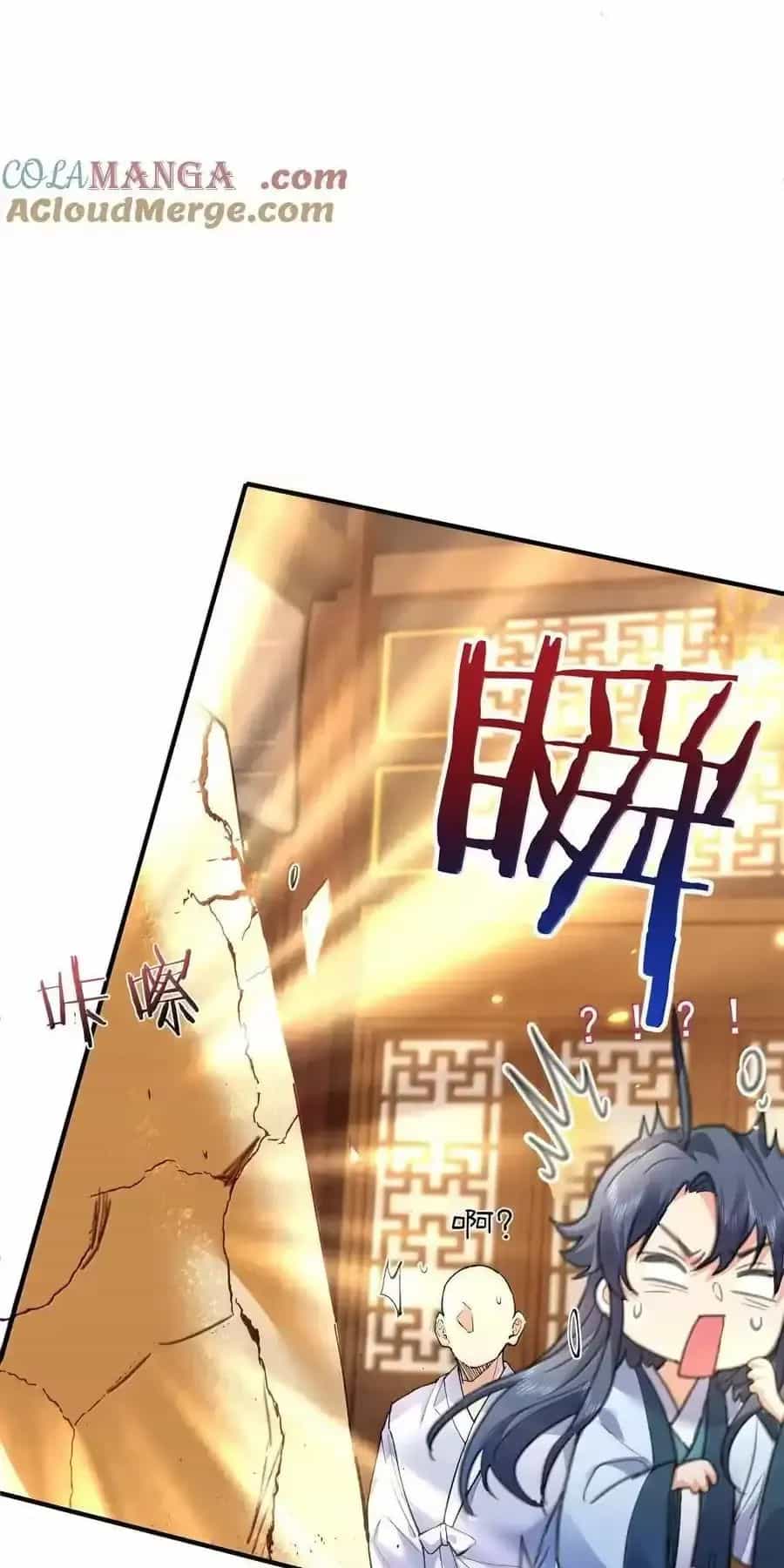 Ta Vô Địch Lúc Nào - Chương 262 - ảnh 17