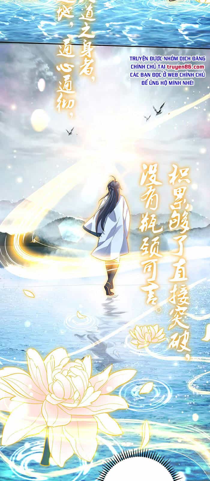 Ta Vô Địch Lúc Nào - Chương 26 - ảnh 5