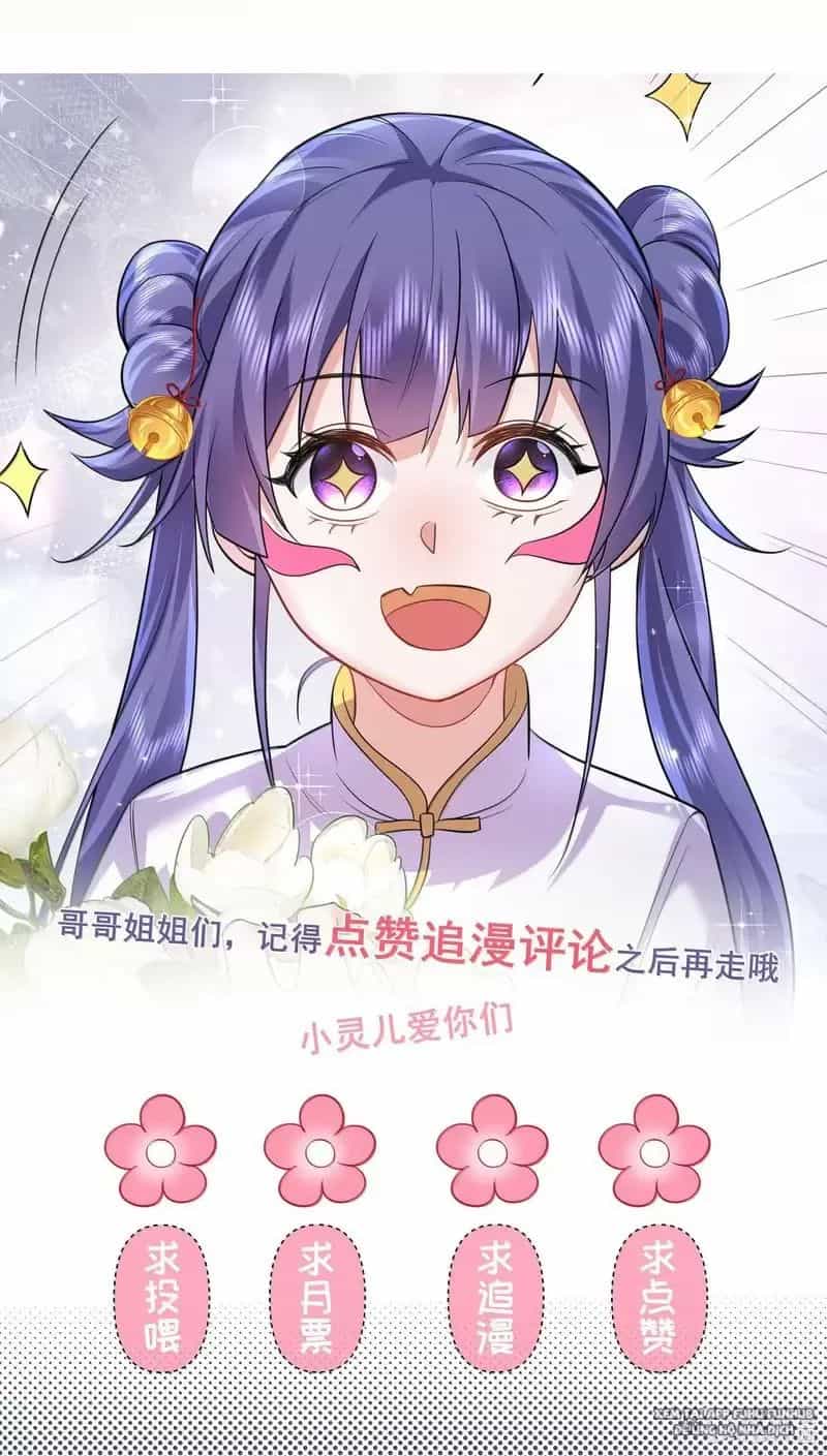 Ta Vô Địch Lúc Nào - Chương 263 - ảnh 45