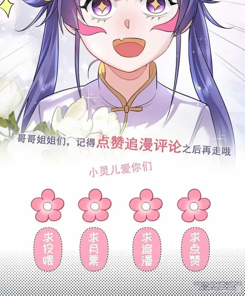 Ta Vô Địch Lúc Nào - Chương 266 - ảnh 45