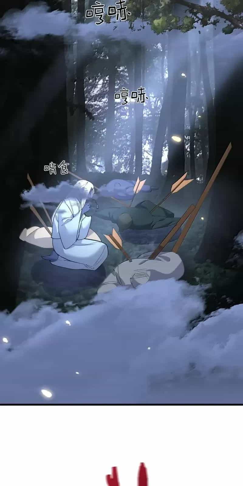 Ta Vô Địch Lúc Nào - Chương 267 - ảnh 7
