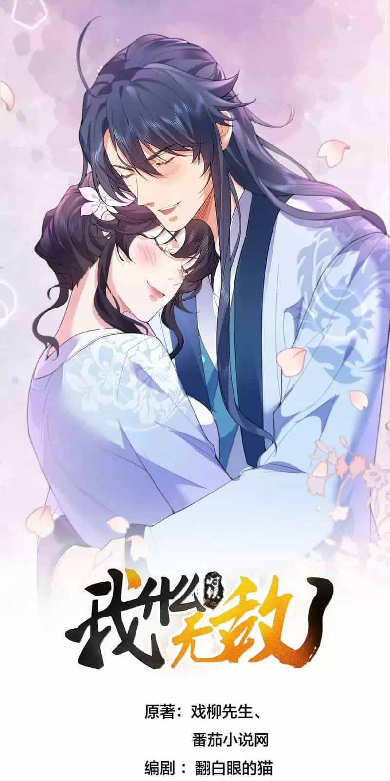 Ta Vô Địch Lúc Nào - Chương 280 - ảnh 1