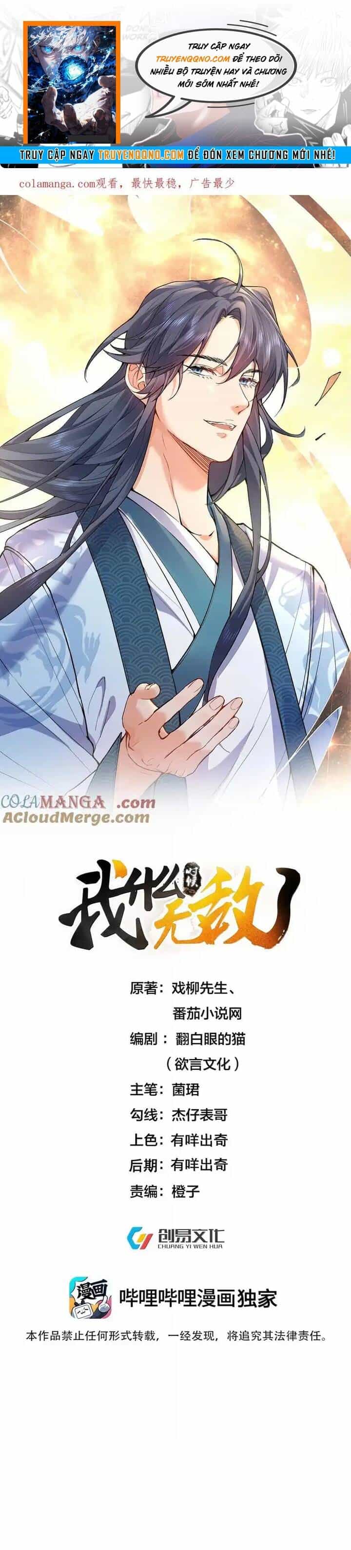 Ta Vô Địch Lúc Nào - Chương 283 - ảnh 3