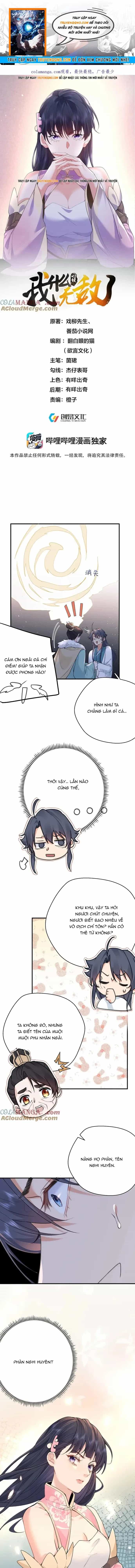 Ta Vô Địch Lúc Nào - Chương 294 - ảnh 1