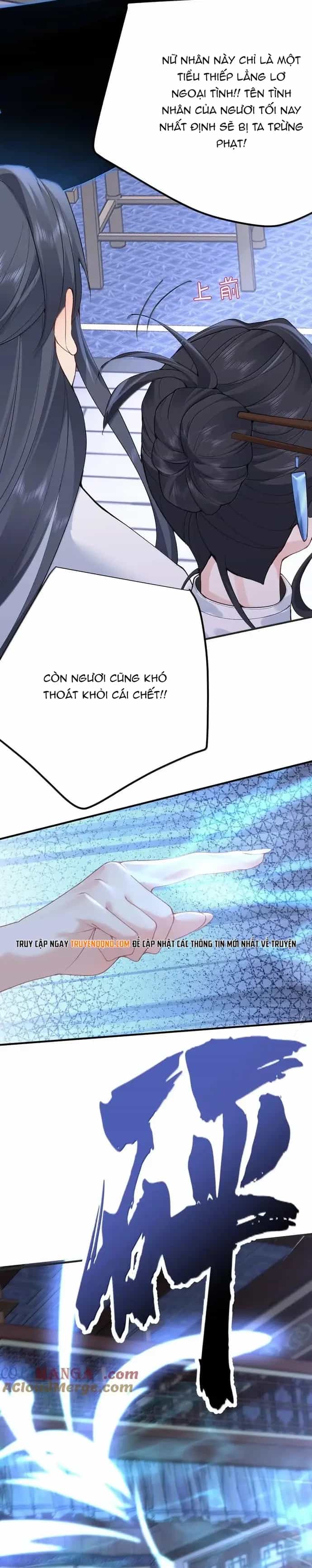 Ta Vô Địch Lúc Nào - Chương 299 - ảnh 12