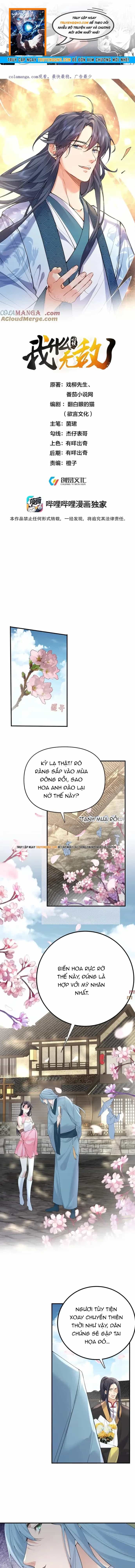 Ta Vô Địch Lúc Nào - Chương 304 - ảnh 1