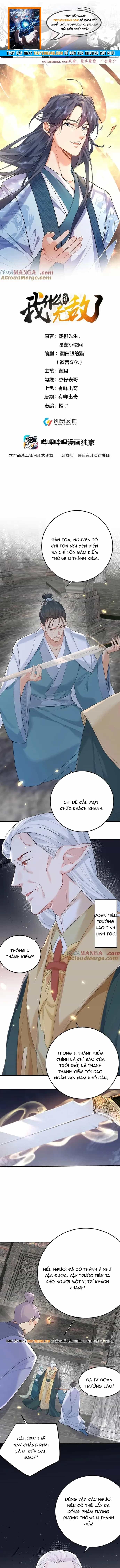Ta Vô Địch Lúc Nào - Chương 307 - ảnh 1