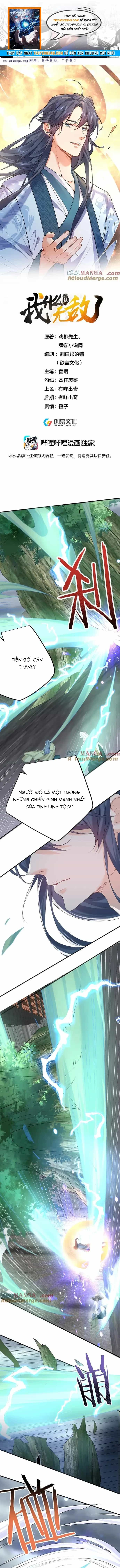 Ta Vô Địch Lúc Nào - Chương 309 - ảnh 1