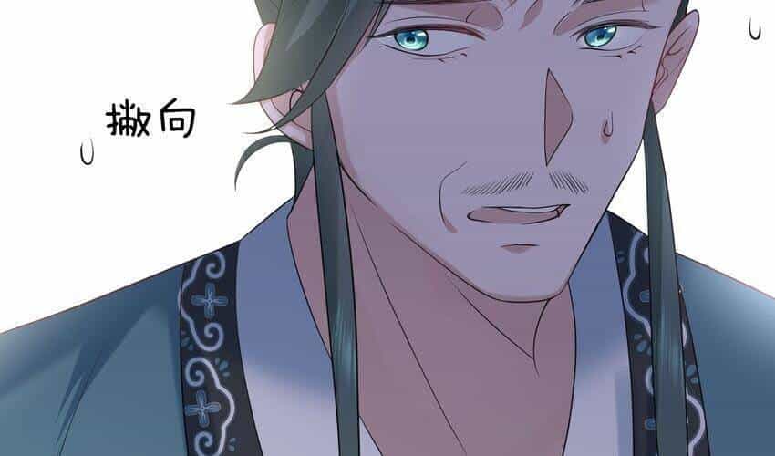 Ta Vô Địch Lúc Nào - Chương 92 - ảnh 38