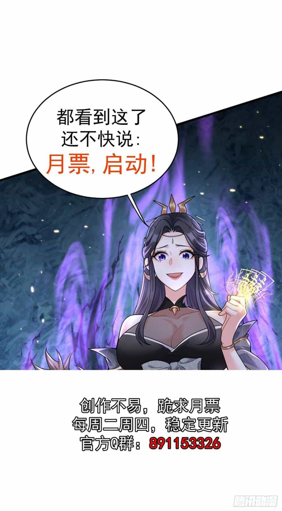 Ta Vô Địch Từ Ăn Chực - Chương 14 - ảnh 43