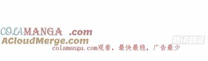 Ta Vô Địch Từ Ăn Chực - Chương 65 - ảnh 7