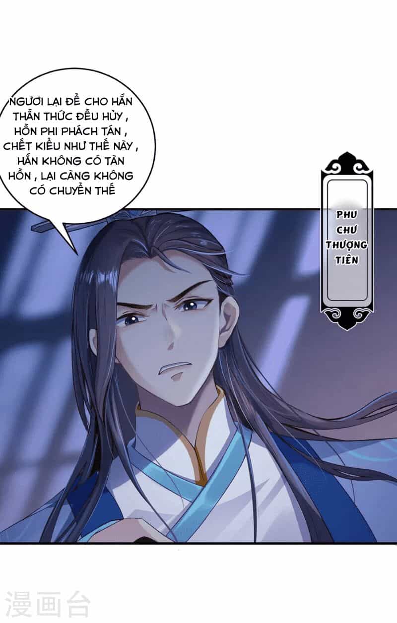 Ta Vốn Là Mèo - Chương 1 - ảnh 17