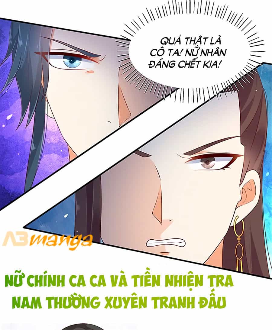 Tà Vương Phúc Hắc Sủng Nhập Cốt - Chương 0 - ảnh 8
