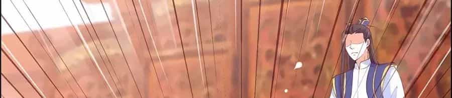 Tà Vương Phúc Hắc Sủng Nhập Cốt - Chương 20 - ảnh 23