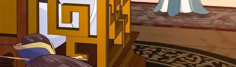 Tà Vương Phúc Hắc Sủng Nhập Cốt - Chương 22 - ảnh 23