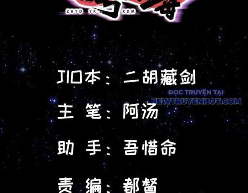 Ta Xuyên Không Với Max Điểm Mị Lực - Chương 137 - ảnh 7