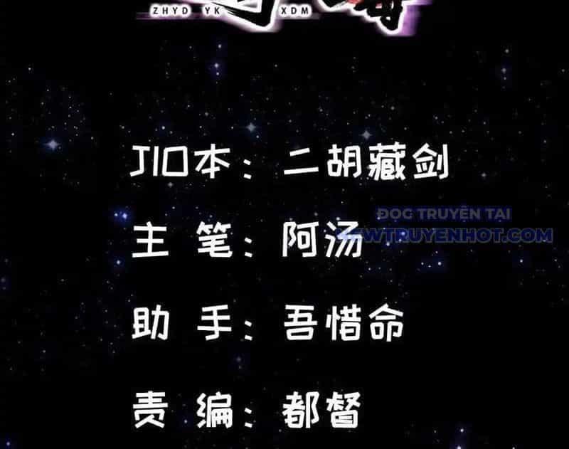 Ta Xuyên Không Với Max Điểm Mị Lực - Chương 138 - ảnh 7